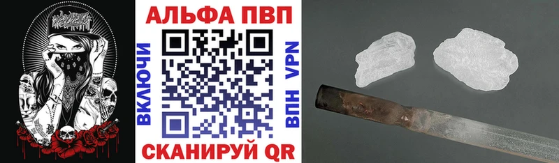 Что такое Рошаль ГАШ Кокаин блэк спрут ссылки Меф мяу мяу Кетамин
