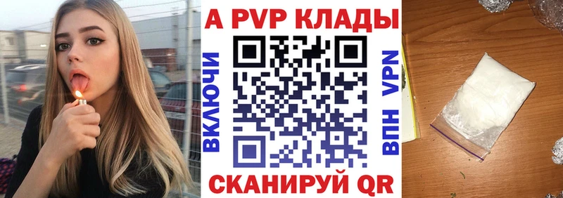 купить наркоту  Рошаль  A PVP СК 