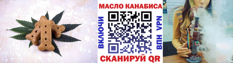 Печенье с ТГК марихуана  где можно купить   KRAKEN онион  Рошаль 