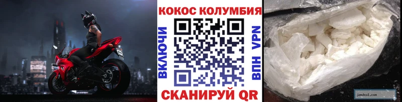 Кокаин VHQ Рошаль
