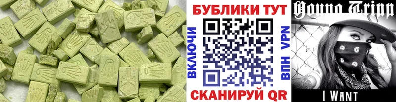 Ecstasy louis Vuitton  mega tor  Рошаль 