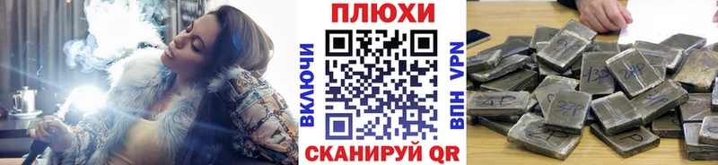 наркота  Рошаль  Гашиш хэш 