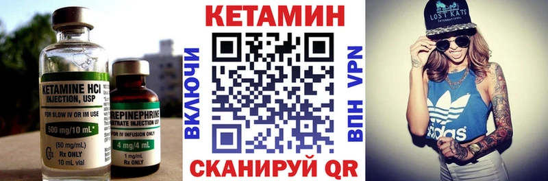 МЕГА зеркало Рошаль КЕТАМИН VHQ