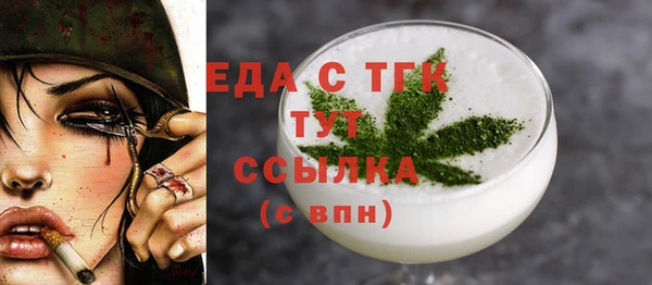 таблы Армянск