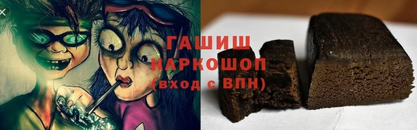 круглые Арсеньев