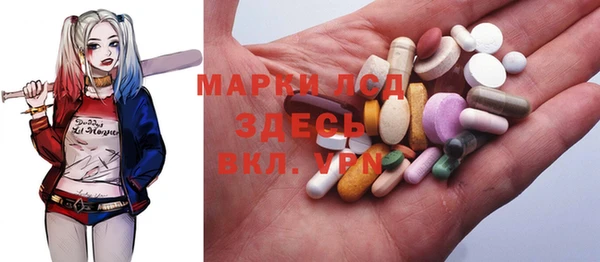 таблы Армянск