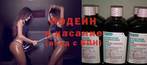 таблы Армянск