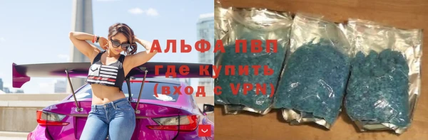 таблы Армянск