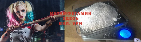 таблы Армянск