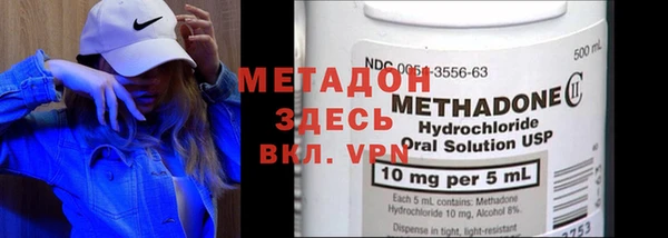 бутират Аркадак