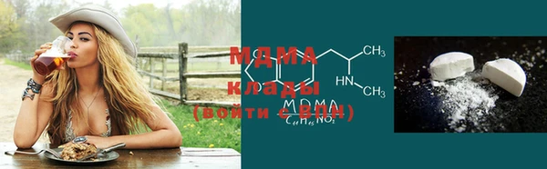 бутират Аркадак