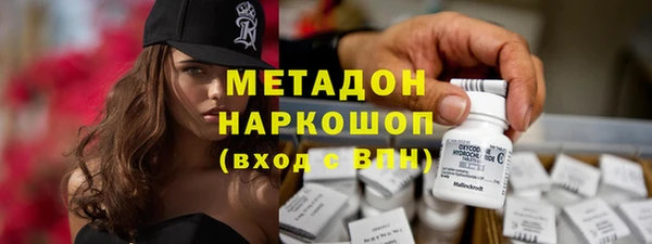 таблы Армянск
