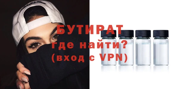 круглые Арсеньев