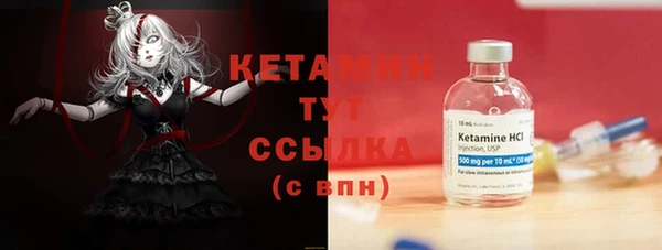бутират Осинники