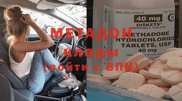 таблы Армянск
