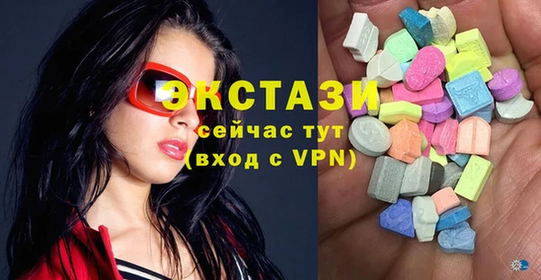 таблы Армянск