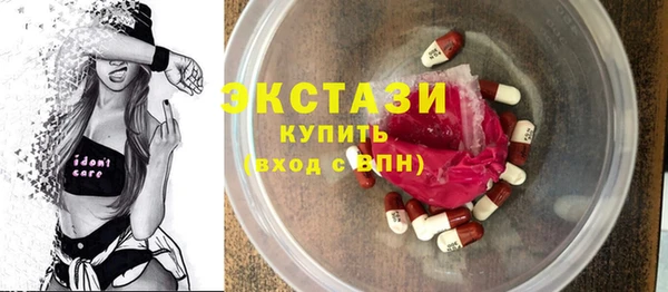 круглые Арсеньев