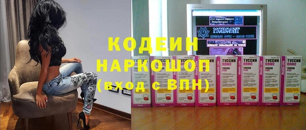 бутират Аркадак
