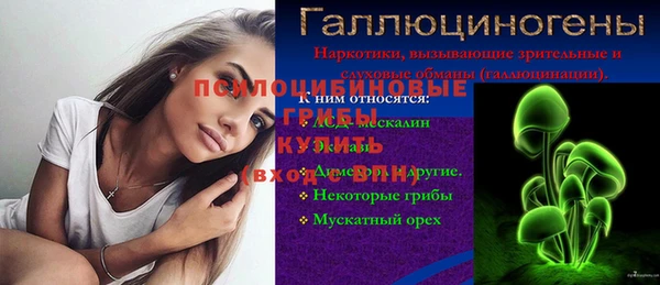 бутират Аркадак