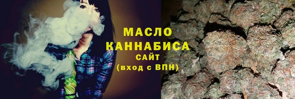 таблы Армянск