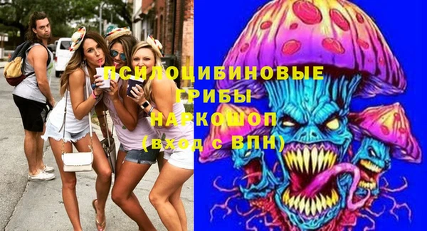 таблы Армянск