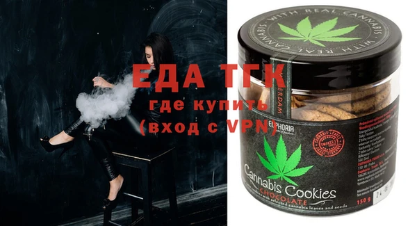 мяу мяу кристалл Остров