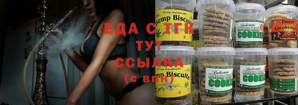 бутират Аркадак