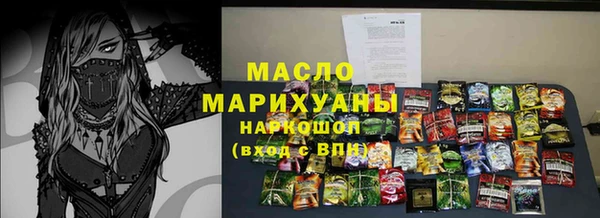бутират Аркадак