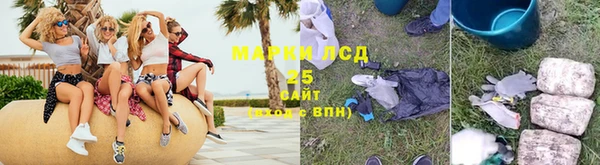 таблы Армянск