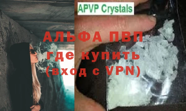спайс Осташков