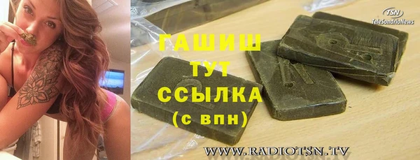 таблы Армянск