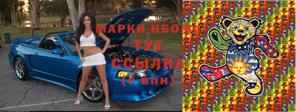 круглые Арсеньев