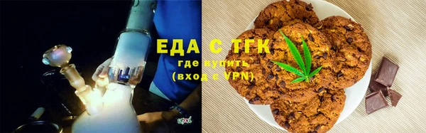 бутират Аркадак