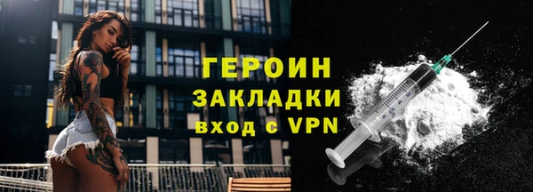 бутират Аркадак
