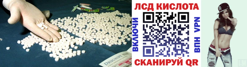 блэк спрут вход  Рошаль  ЛСД экстази ecstasy 