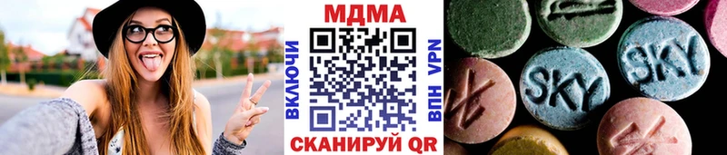МДМА кристаллы  ссылка на мегу зеркало  Рошаль 