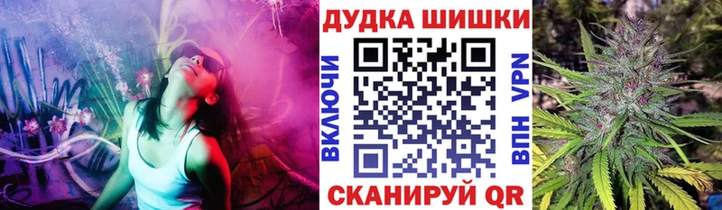 блэк спрут ССЫЛКА  Рошаль  Бошки Шишки гибрид 